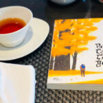 Cuộc sống gia đình trong "Bố Con Cá Gai"