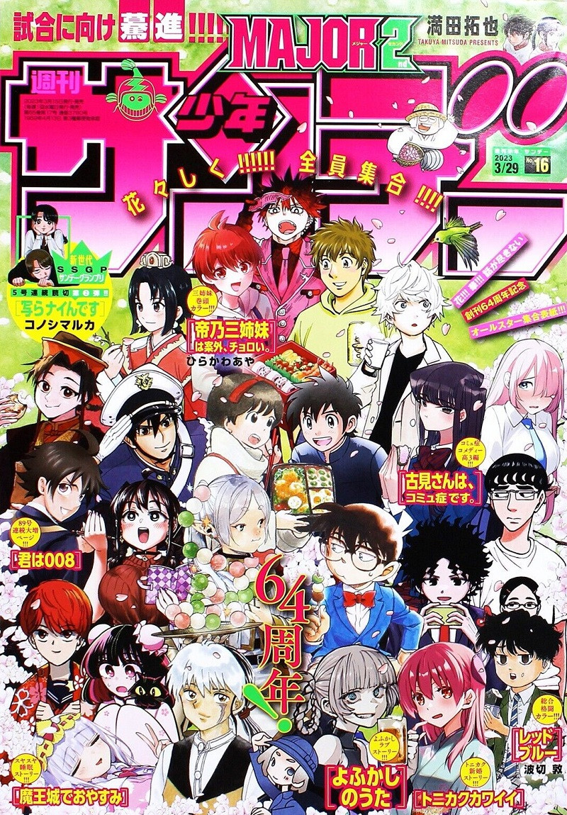 Top 10 tạp chí manga nổi bật nhất Nhật Bản &#8211; Từ Shonen đến Seinen