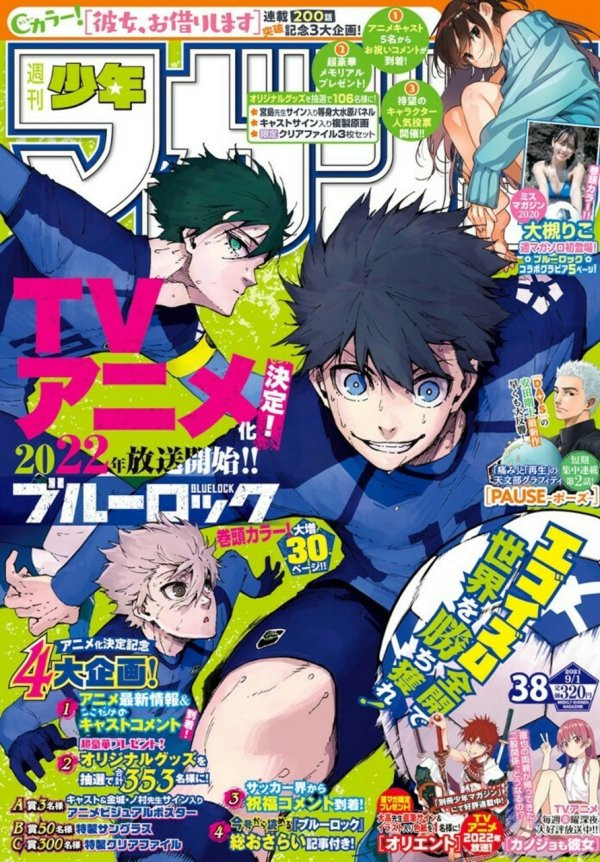 Top 10 tạp chí manga nổi bật nhất Nhật Bản &#8211; Từ Shonen đến Seinen