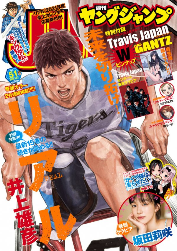 Top 10 tạp chí manga nổi bật nhất Nhật Bản &#8211; Từ Shonen đến Seinen
