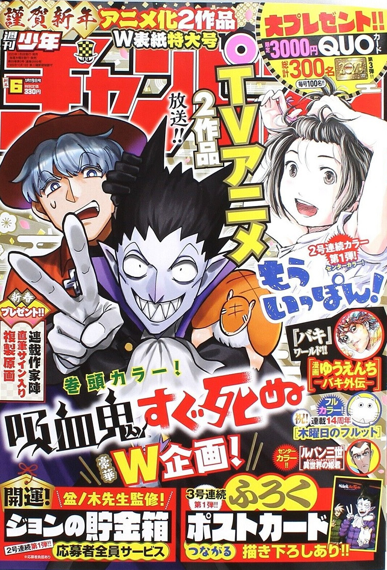 Top 10 tạp chí manga nổi bật nhất Nhật Bản &#8211; Từ Shonen đến Seinen
